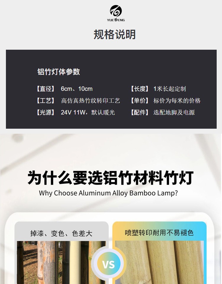 铝合金雕刻落地竹筒灯 细节图5｜铝合金雕刻落地竹筒灯