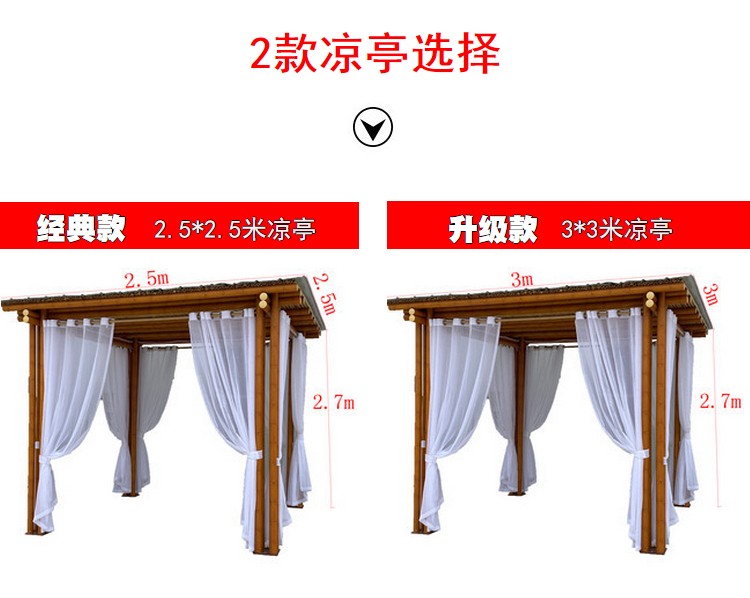 装配式铝竹亭 细节图 3|悦腾竹文化