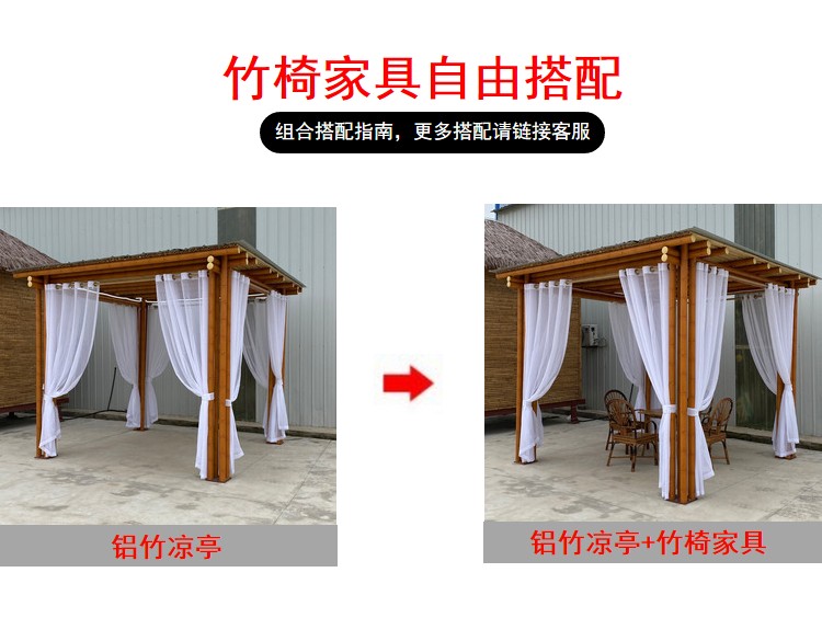 装配式铝竹亭 细节图 4|悦腾竹文化