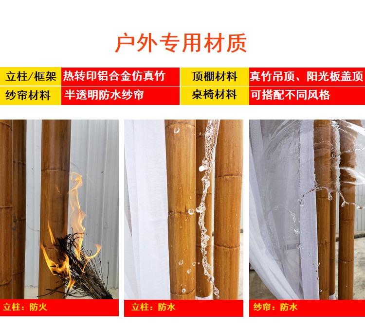 装配式铝竹亭 细节图 6|悦腾竹文化