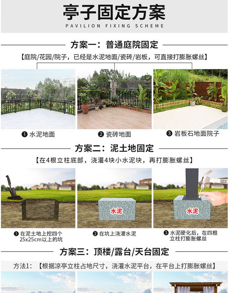 装配式铝竹亭 细节图 17|悦腾竹文化