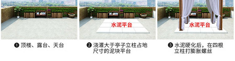 装配式铝竹亭 细节图 18|悦腾竹文化