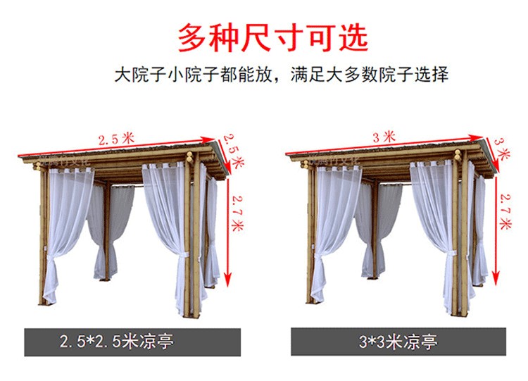 装配式毛竹亭 细节图 3|悦腾竹文化