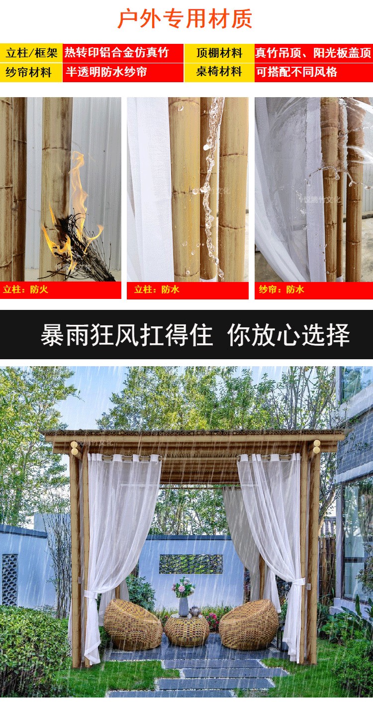 装配式毛竹亭 细节图 7|悦腾竹文化