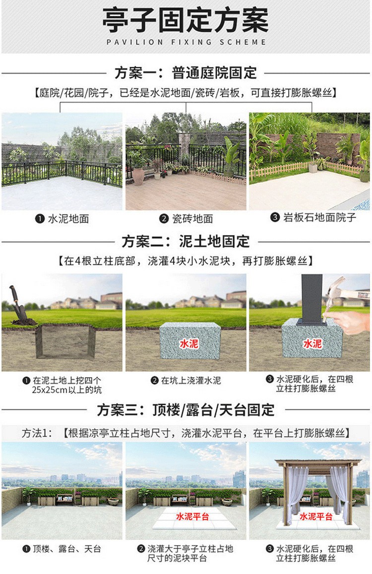 装配式毛竹亭 细节图 11|悦腾竹文化