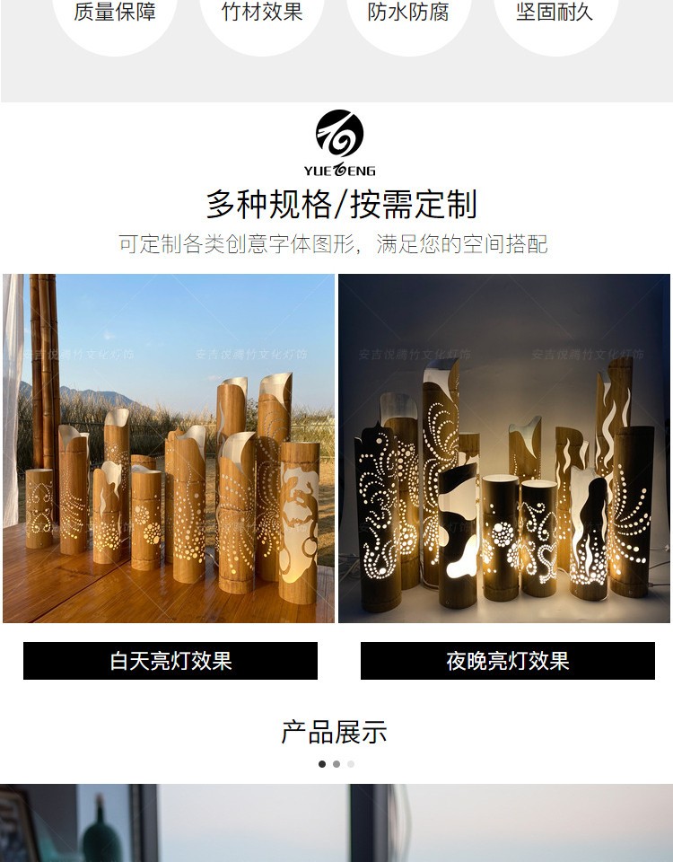 日式镂空竹台灯 细节图3|日式镂空竹台灯