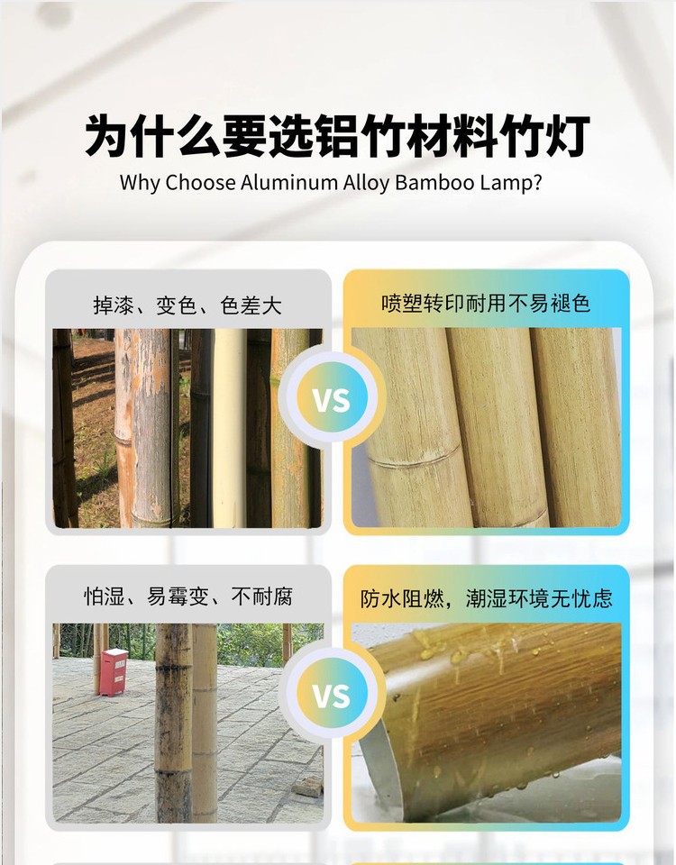 日式镂空竹台灯 细节图13|日式镂空竹台灯