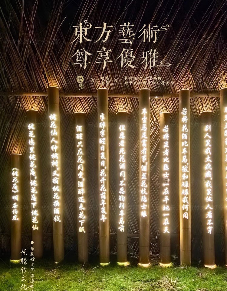 太阳能刻字竹筒灯 细节图1|太阳能刻字竹筒灯