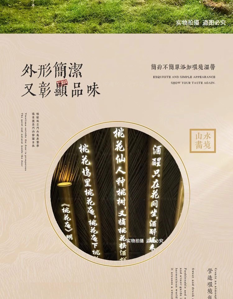 太阳能刻字竹筒灯 细节图2|太阳能刻字竹筒灯