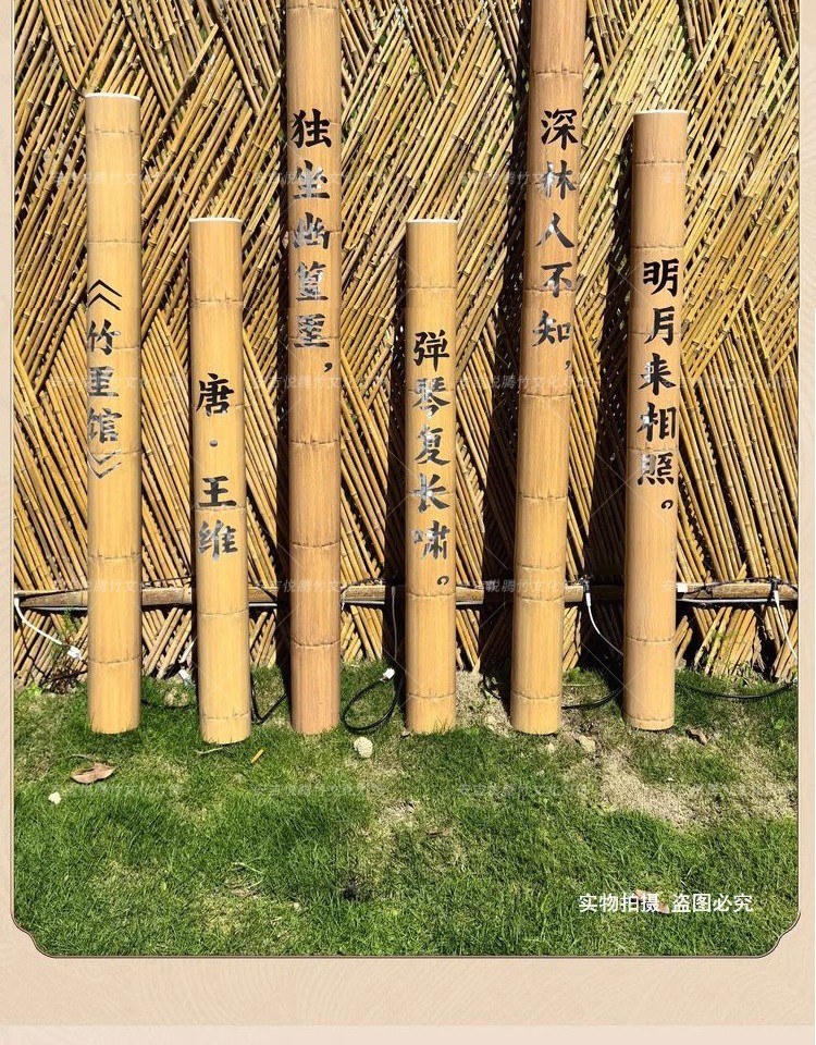 太阳能刻字竹筒灯 细节图5|太阳能刻字竹筒灯