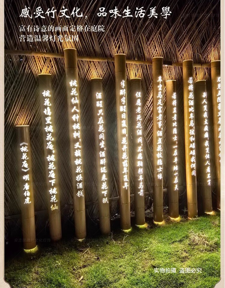 太阳能刻字竹筒灯 细节图7|太阳能刻字竹筒灯