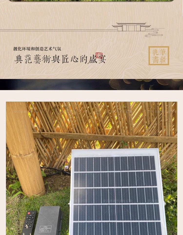 太阳能刻字竹筒灯 细节图8|太阳能刻字竹筒灯