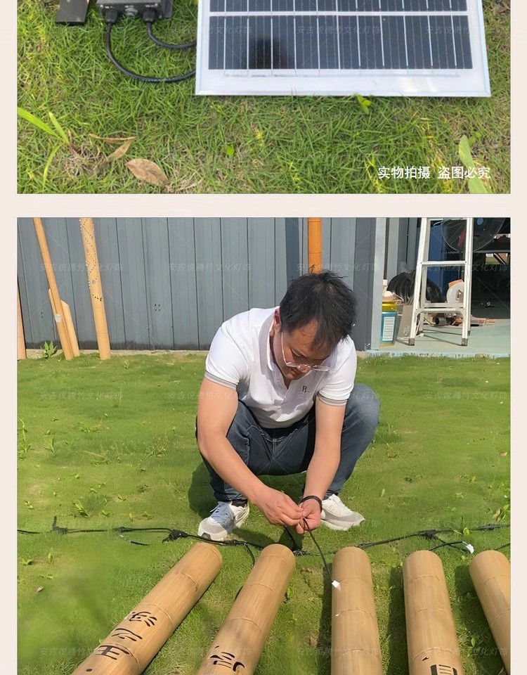 太阳能刻字竹筒灯 细节图9|太阳能刻字竹筒灯