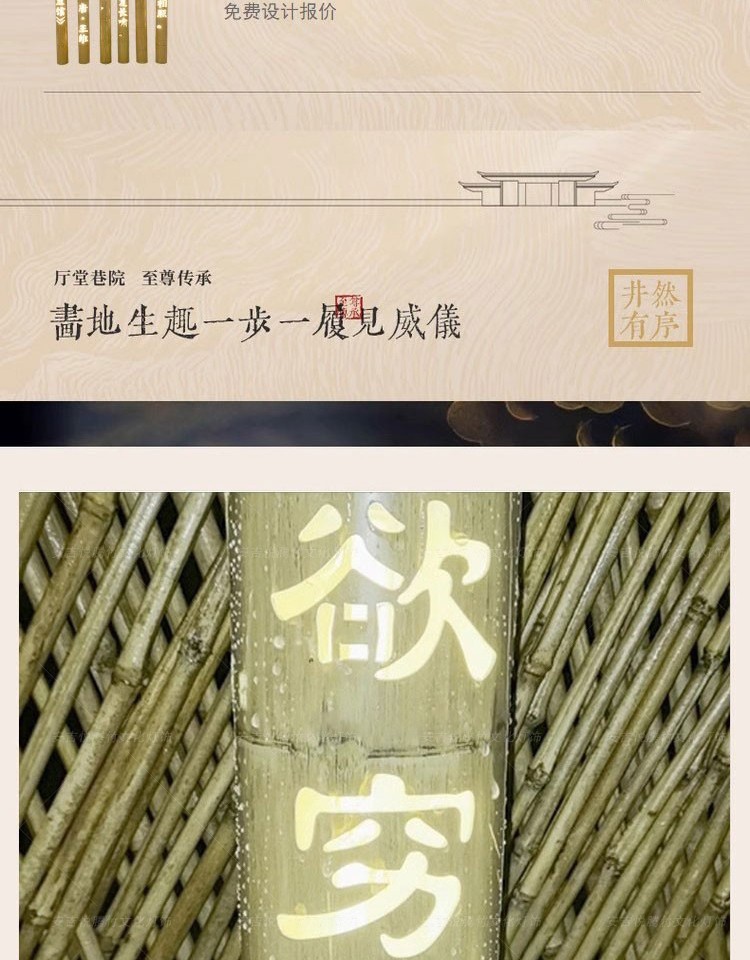 太阳能刻字竹筒灯 细节图11|太阳能刻字竹筒灯