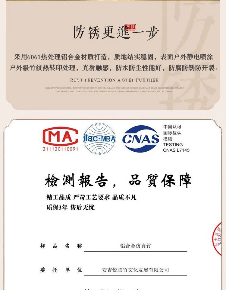 太阳能刻字竹筒灯 细节图15|太阳能刻字竹筒灯