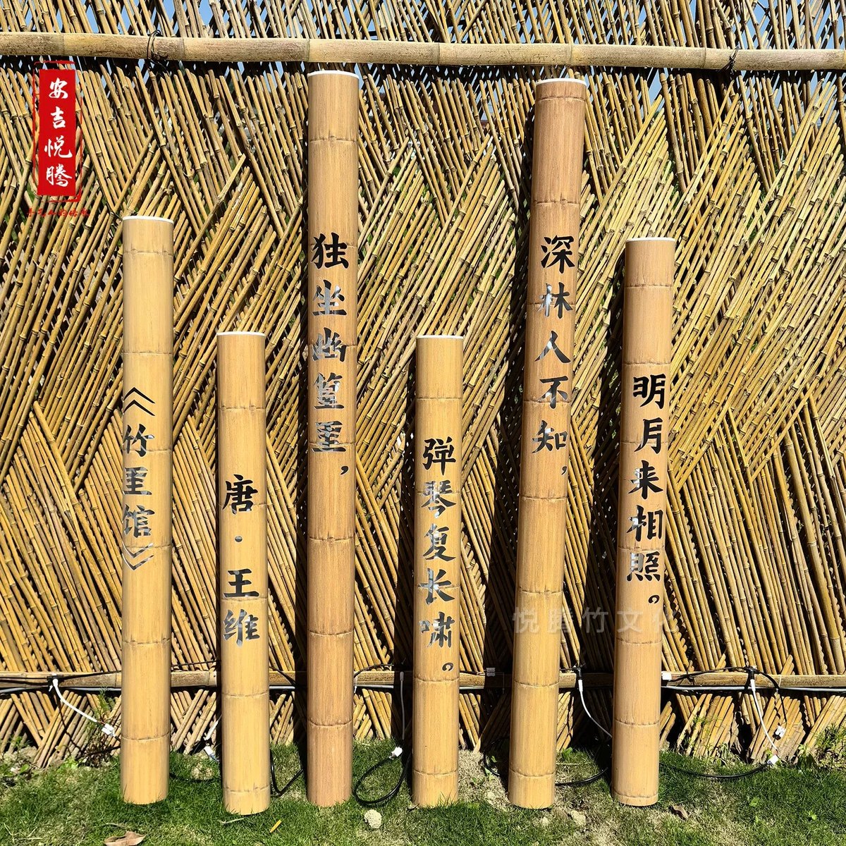 太阳能刻字竹筒灯 实拍图