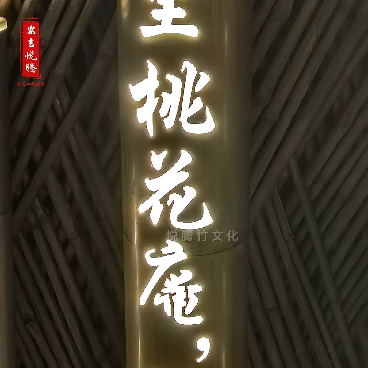 太阳能刻字竹筒灯 实拍图
