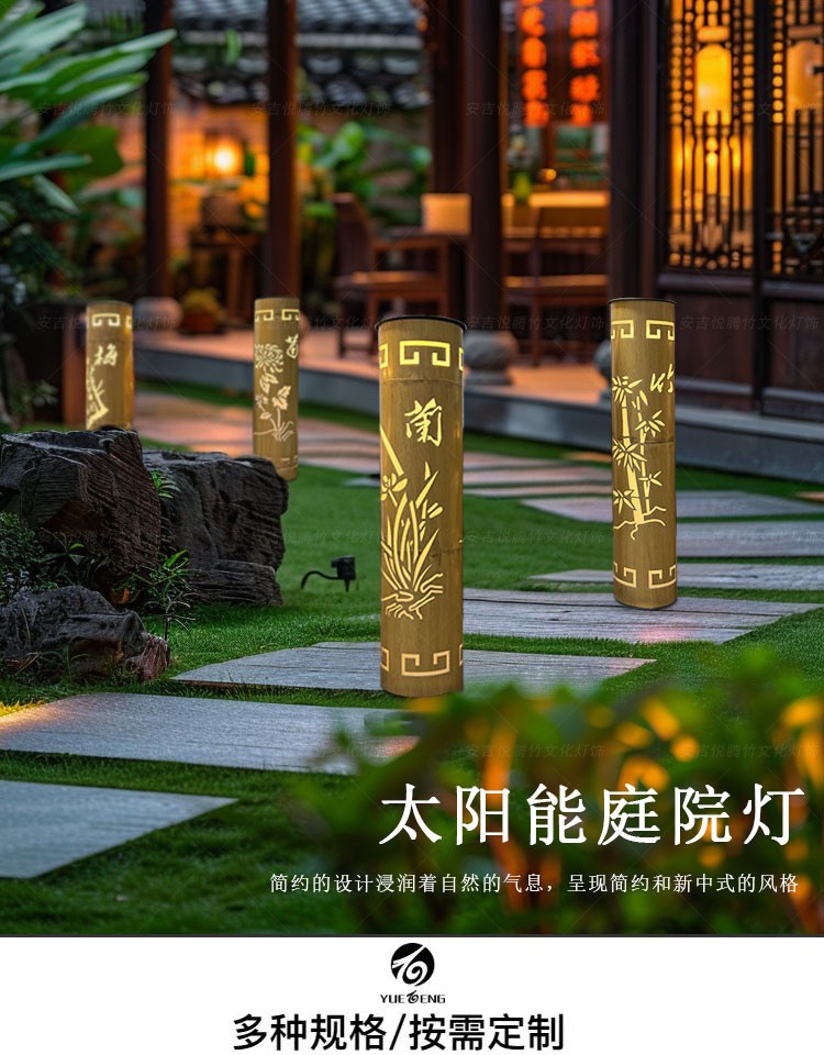 太阳能落地竹筒灯 细节图1|太阳能落地竹筒灯