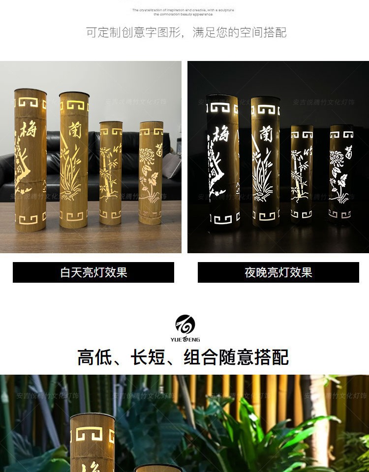 太阳能落地竹筒灯 细节图2|太阳能落地竹筒灯