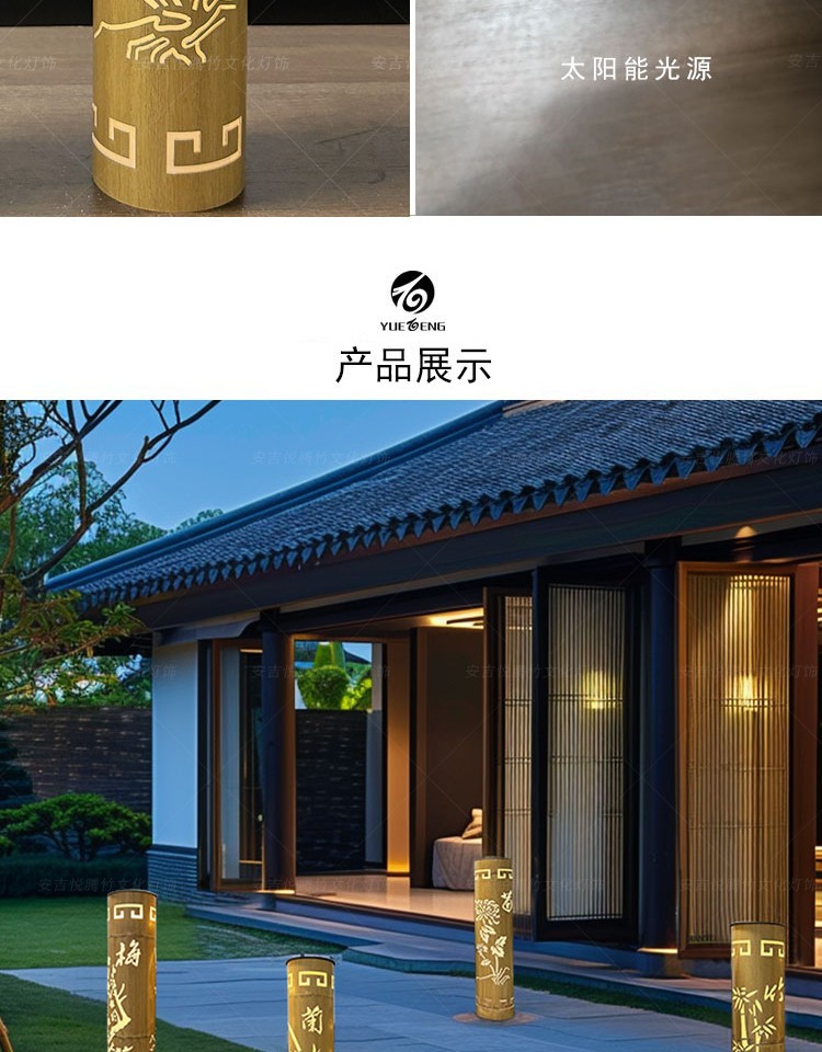 太阳能落地竹筒灯 细节图4|太阳能落地竹筒灯