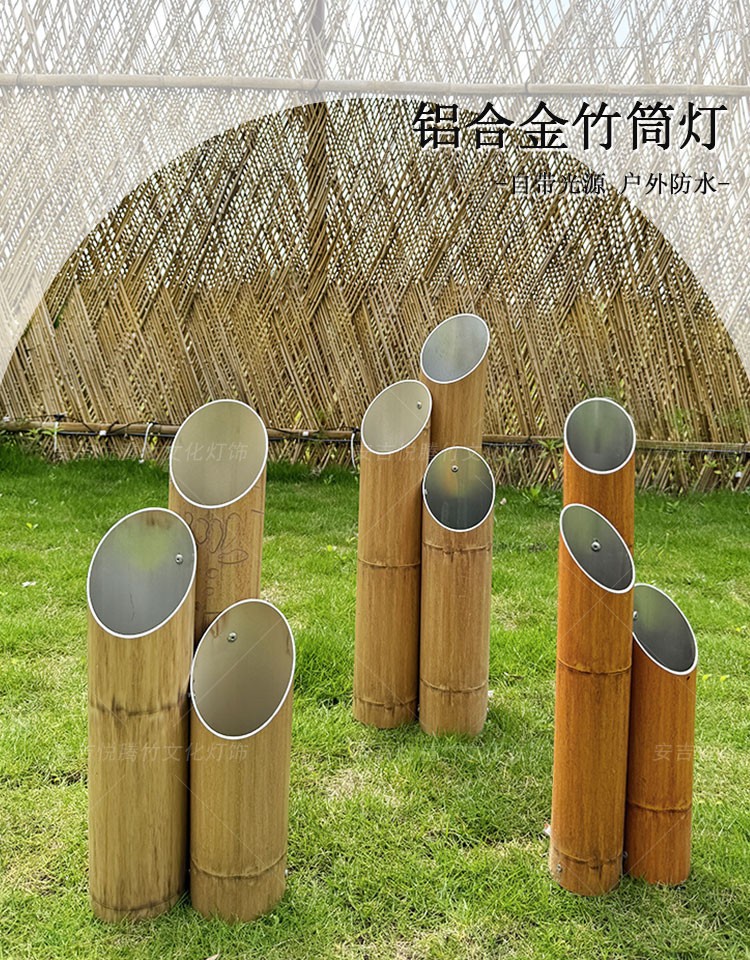 太阳能庭院竹筒灯 细节图1|太阳能庭院竹筒灯
