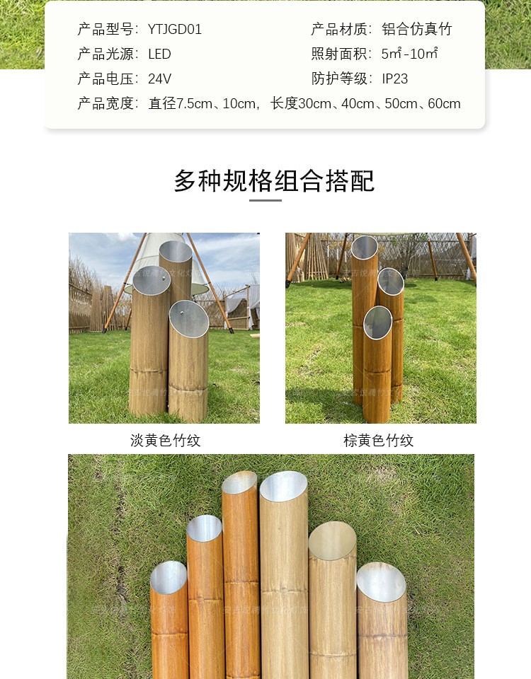 太阳能庭院竹筒灯 细节图2|太阳能庭院竹筒灯