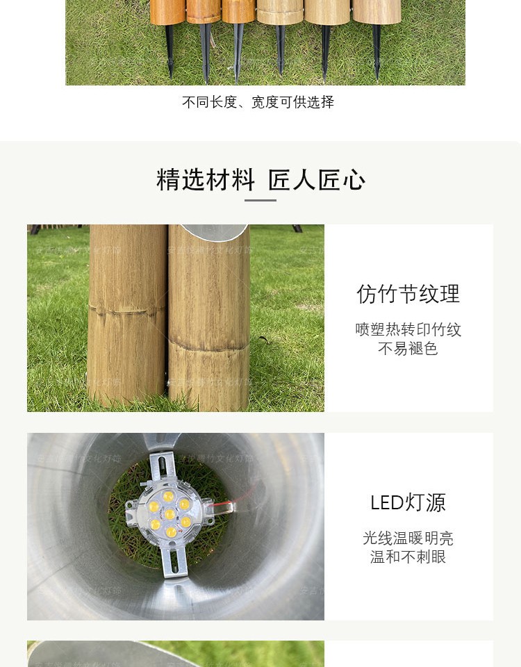 太阳能庭院竹筒灯 细节图3|太阳能庭院竹筒灯