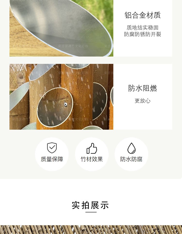 太阳能庭院竹筒灯 细节图4|太阳能庭院竹筒灯