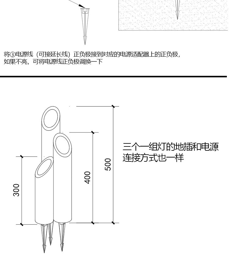 太阳能竹竿庭院灯 细节图11|太阳能竹竿庭院灯