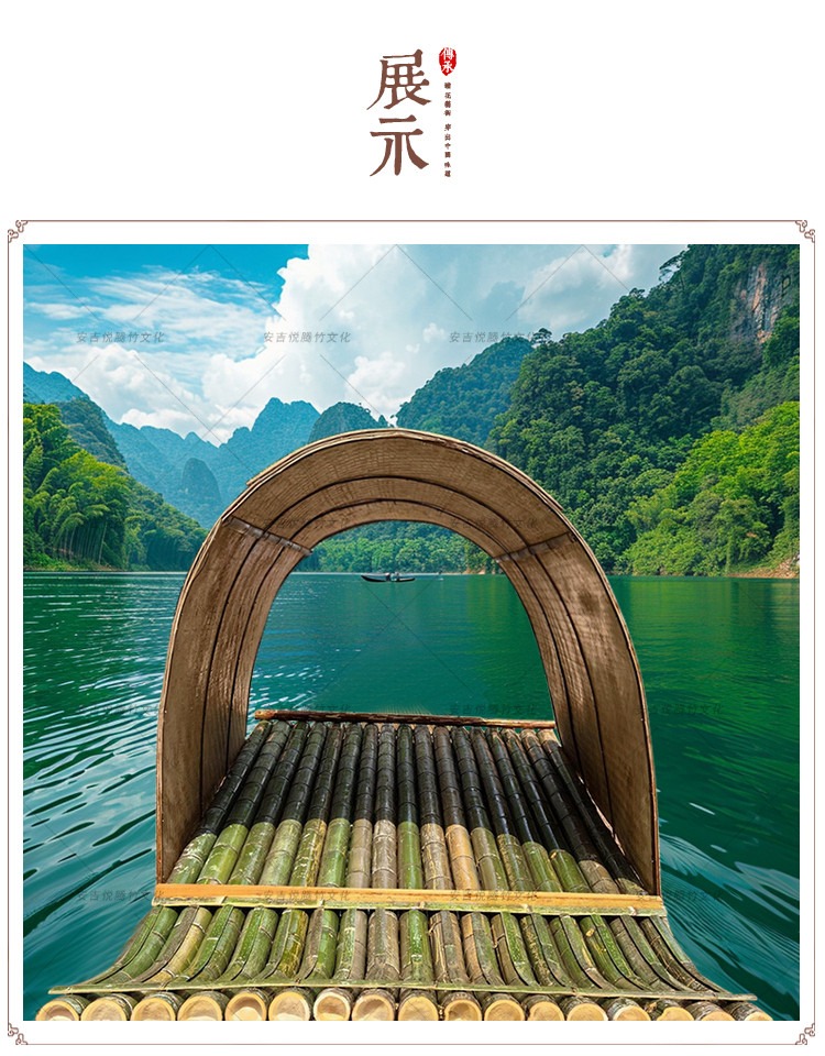 竹子乌篷船 产品详情图3|竹子乌篷船