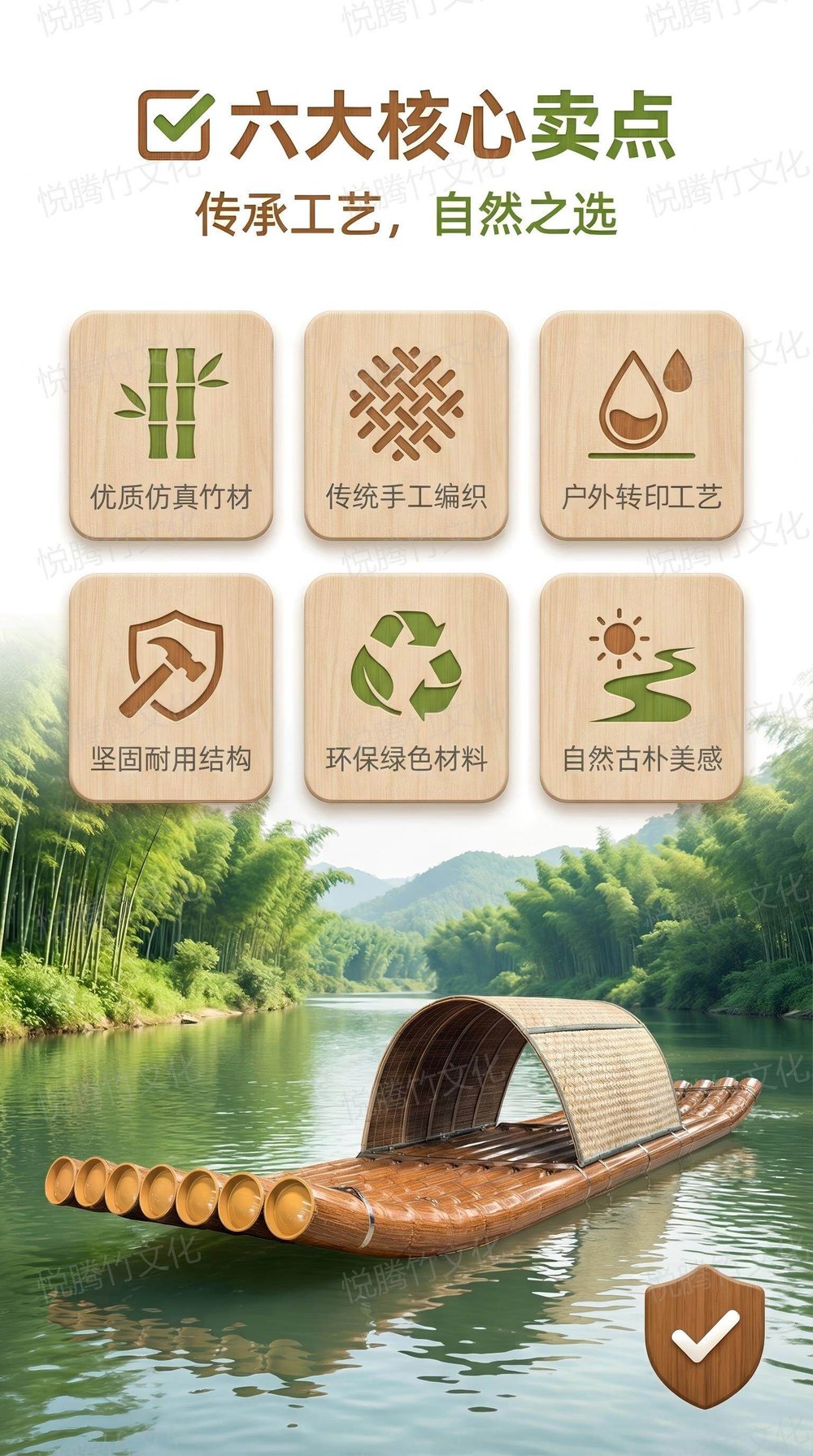 仿古乌篷竹筏 产品详情图6|仿古乌篷竹筏