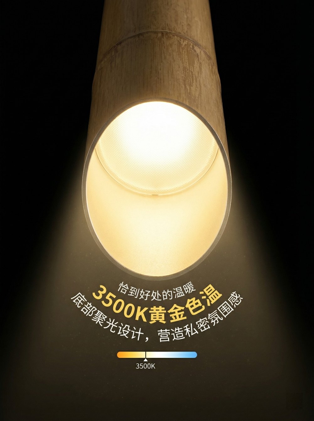 现代轻奢仿竹吊灯 细节图5|现代轻奢仿竹吊灯