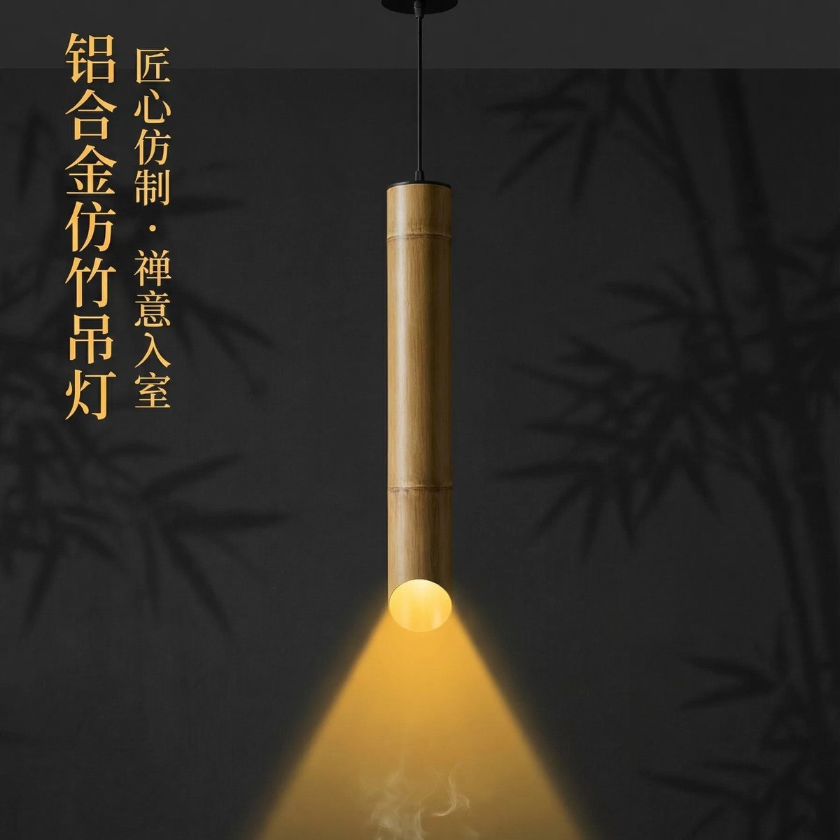 现代轻奢仿竹吊灯|铝合金仿竹 · 酒店大堂 · 工程吊灯定制
