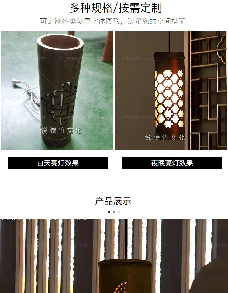 中式竹编氛围吊灯 细节图3|中式竹编氛围吊灯