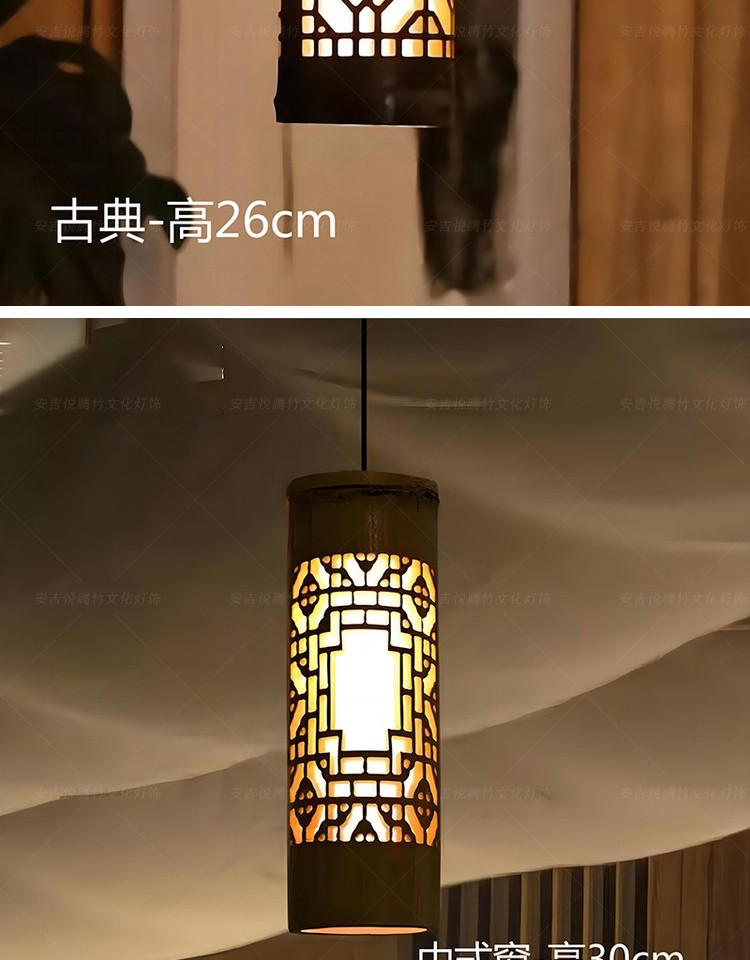 中式竹编氛围吊灯 细节图5|中式竹编氛围吊灯