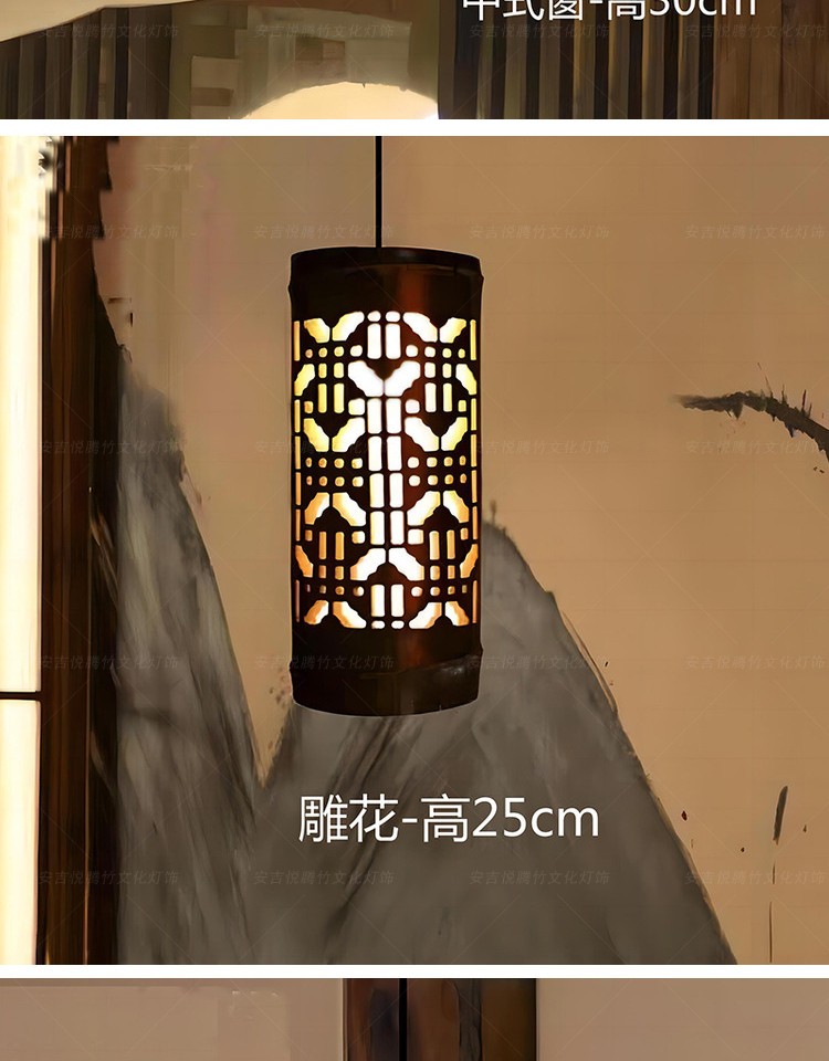 中式竹编氛围吊灯 细节图6|中式竹编氛围吊灯