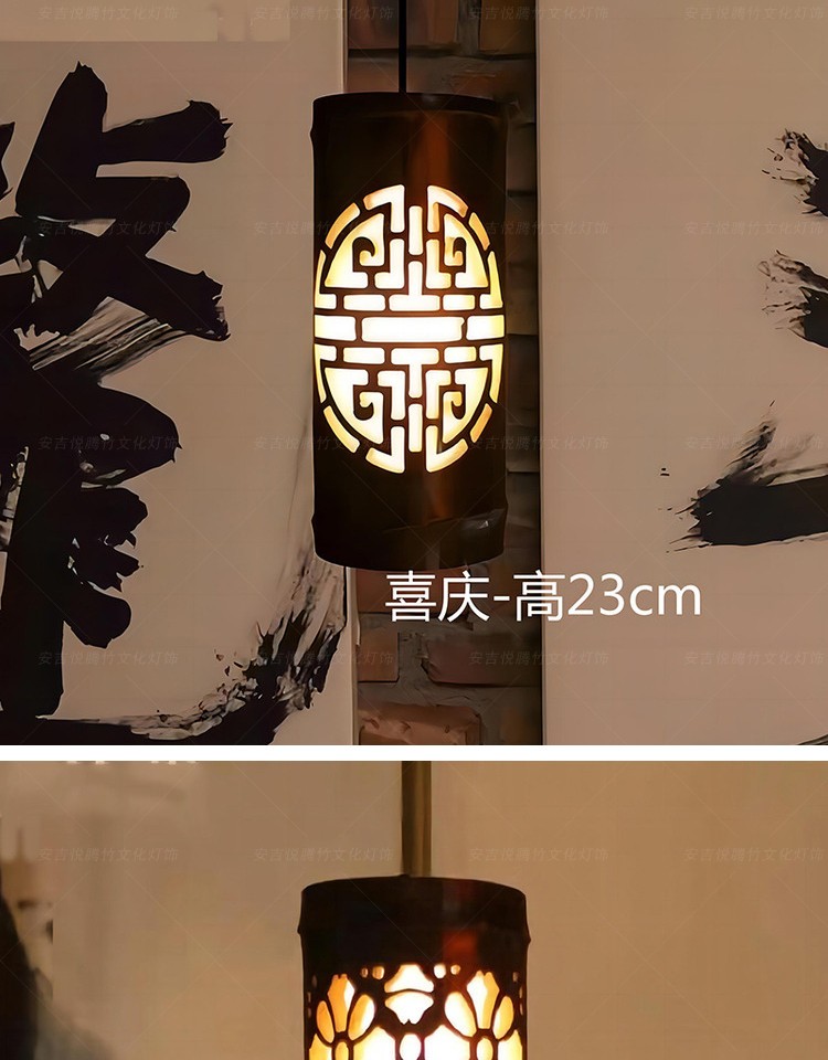 中式竹编氛围吊灯 细节图7|中式竹编氛围吊灯