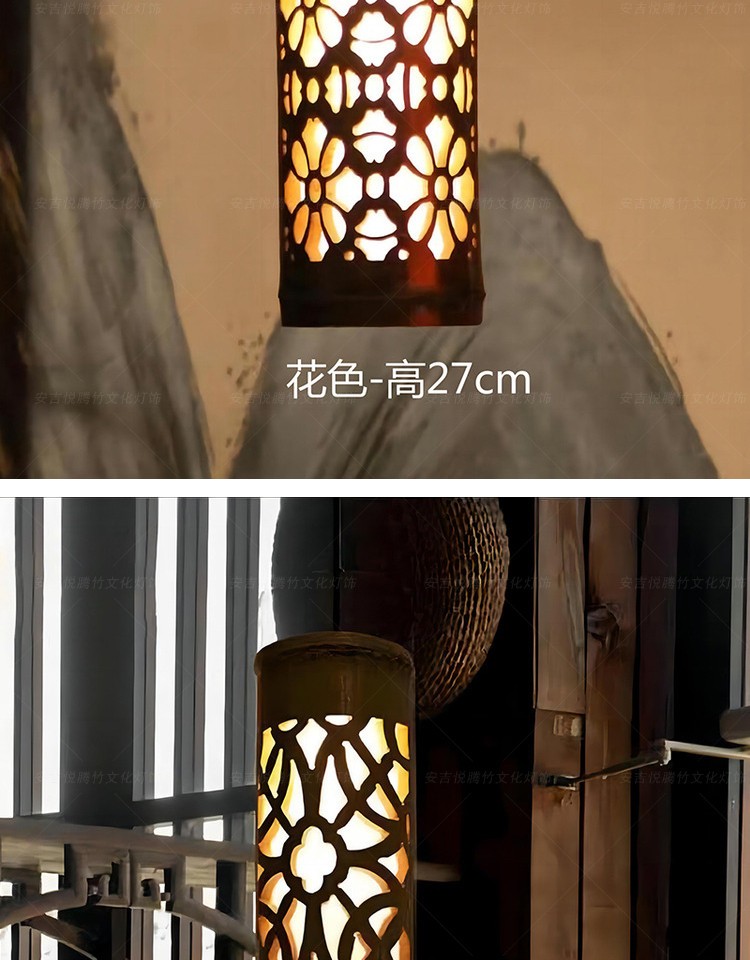 中式竹编氛围吊灯 细节图8|中式竹编氛围吊灯