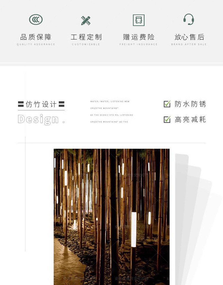 竹节太阳能草坪灯 细节图2|竹节太阳能草坪灯