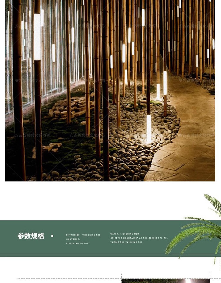 竹节太阳能草坪灯 细节图5|竹节太阳能草坪灯