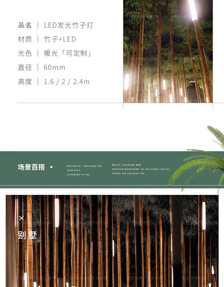 竹节太阳能草坪灯 细节图6|竹节太阳能草坪灯