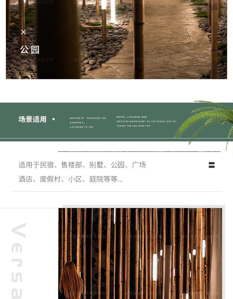 竹节太阳能草坪灯 细节图9|竹节太阳能草坪灯