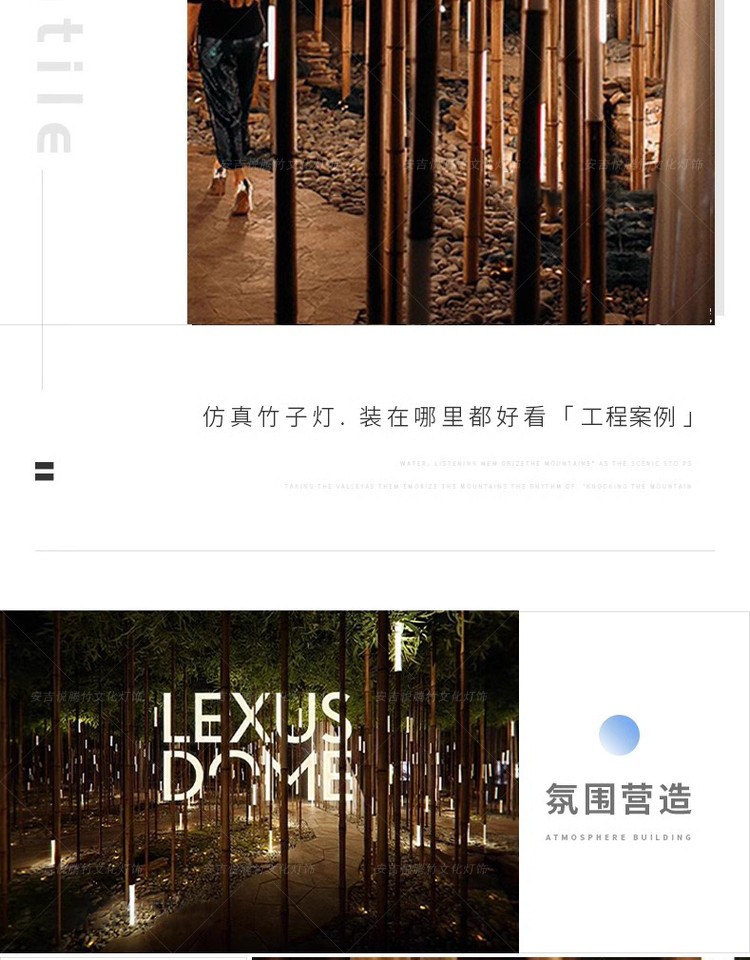 竹节太阳能草坪灯 细节图10|竹节太阳能草坪灯