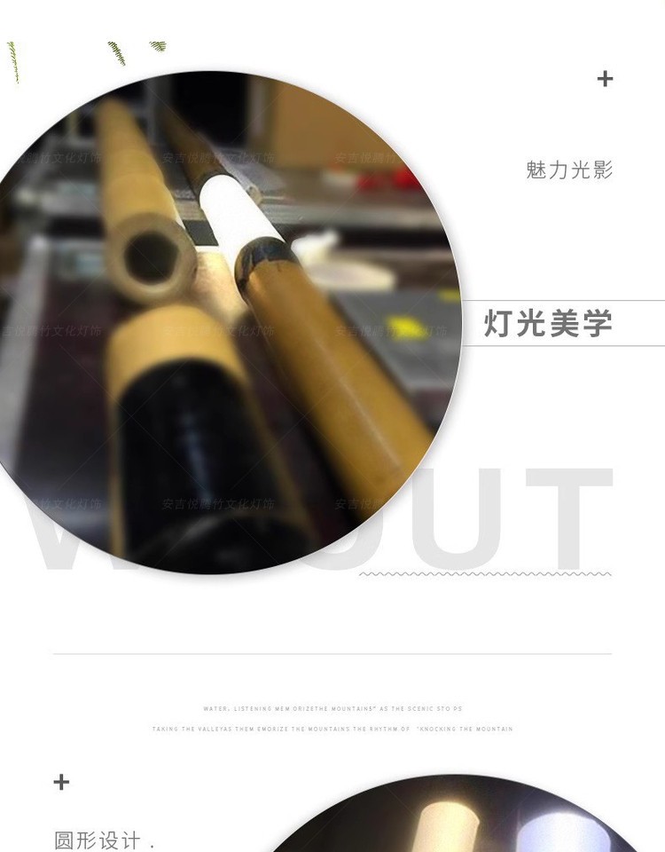 竹节太阳能草坪灯 细节图12|竹节太阳能草坪灯