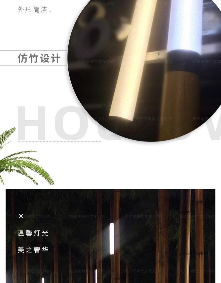 竹节太阳能草坪灯 细节图13|竹节太阳能草坪灯