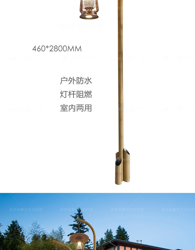 竹屋弯杆灯 细节图3|竹屋弯杆灯