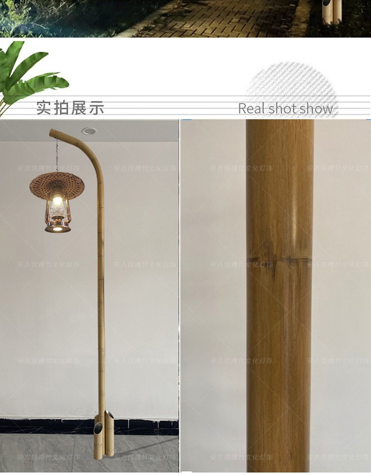 竹屋弯杆灯 细节图7|竹屋弯杆灯