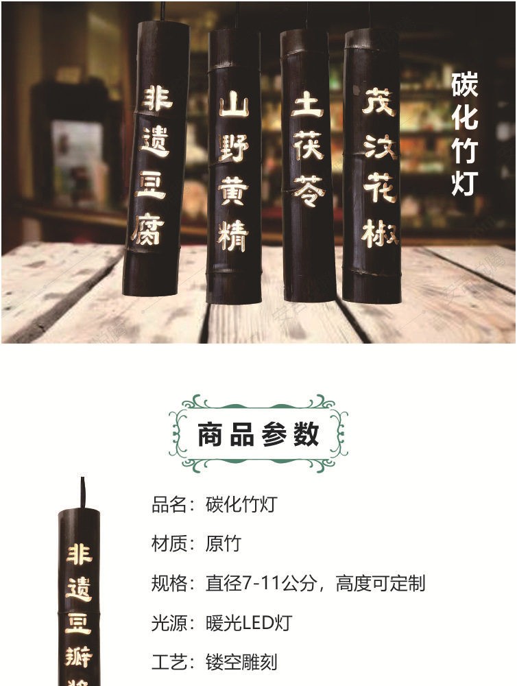 竹艺吊灯 细节图1|竹艺吊灯