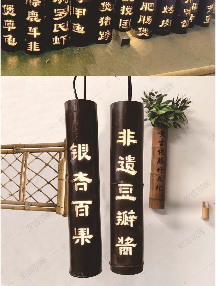 竹艺吊灯 细节图3|竹艺吊灯
