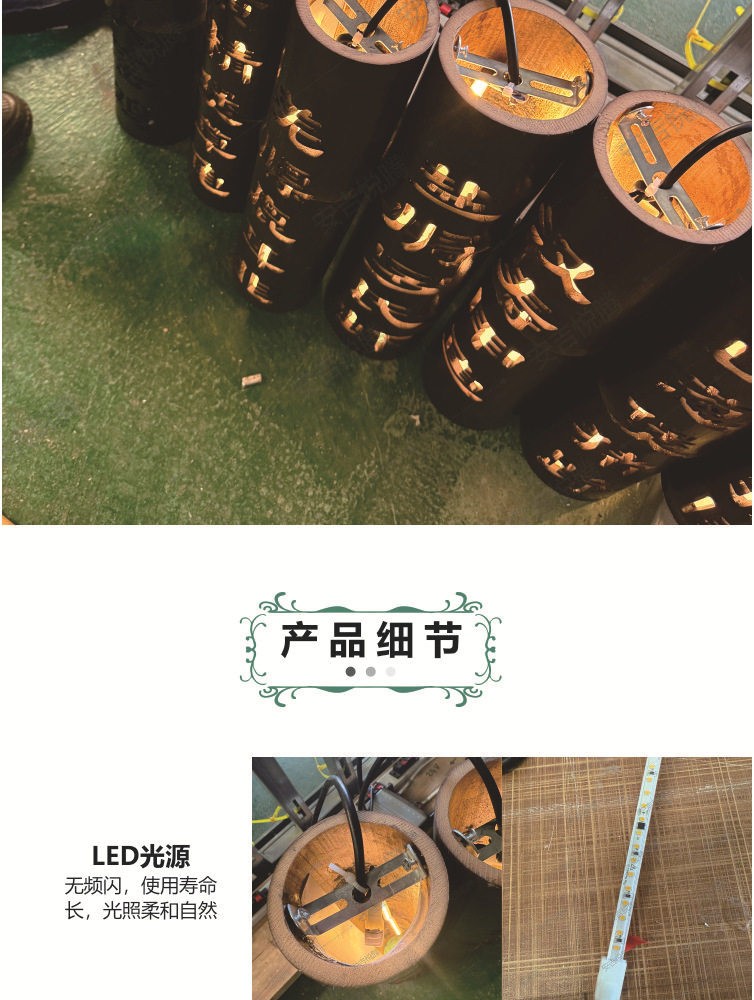 竹艺吊灯 细节图5|竹艺吊灯